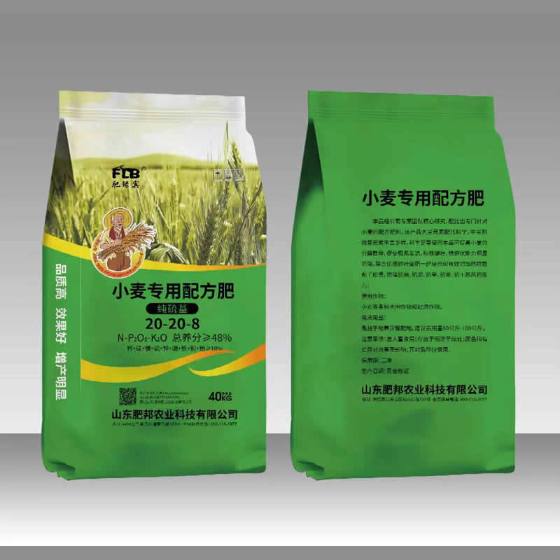 小麦专用配方肥